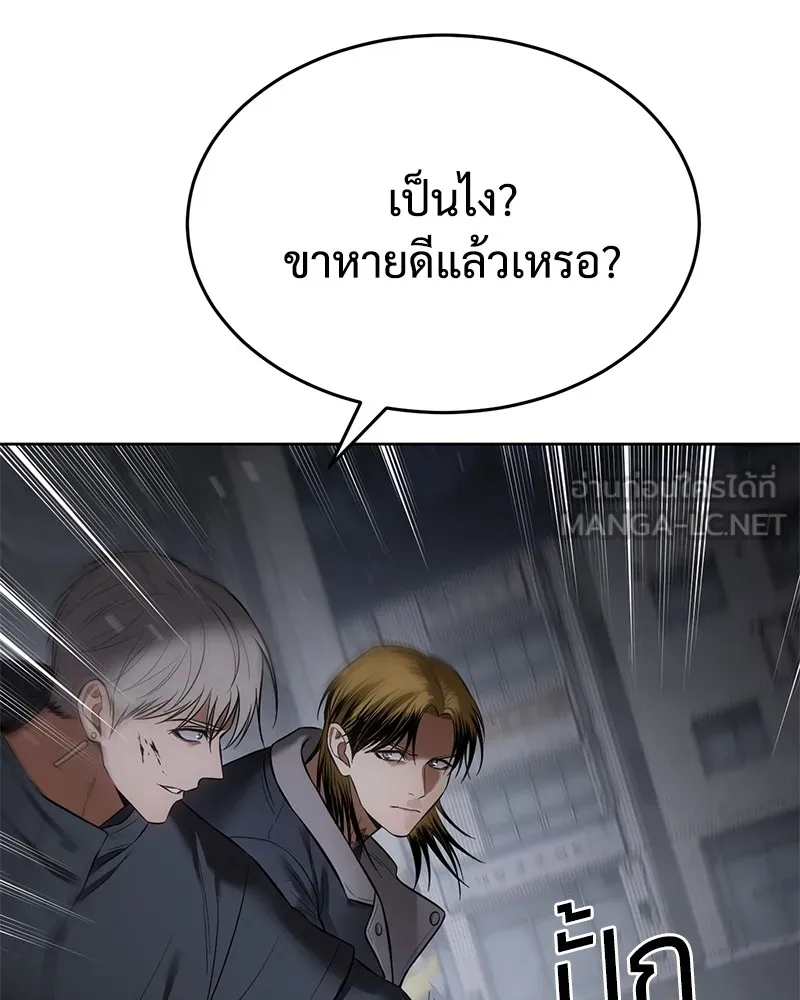 หน้า 177