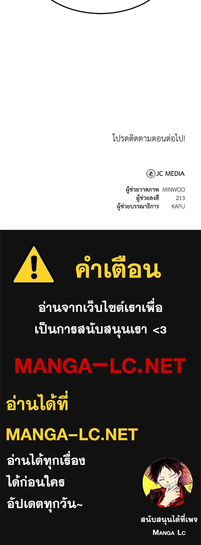 หน้า 119
