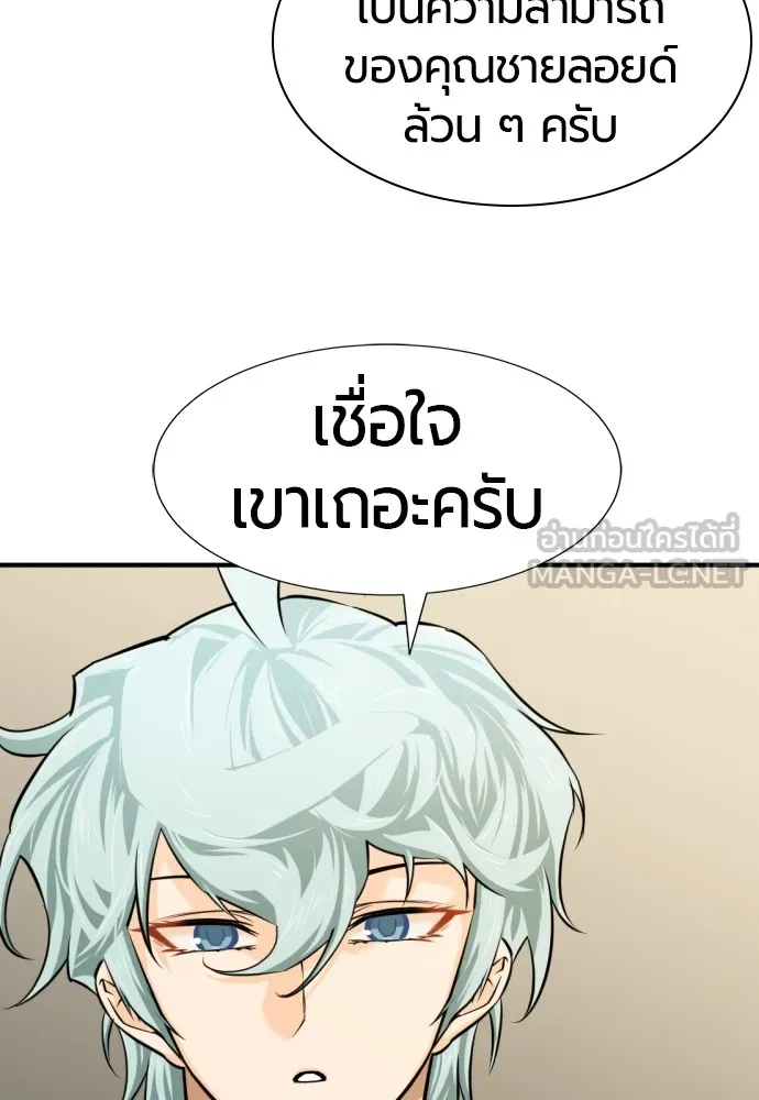 หน้า 102