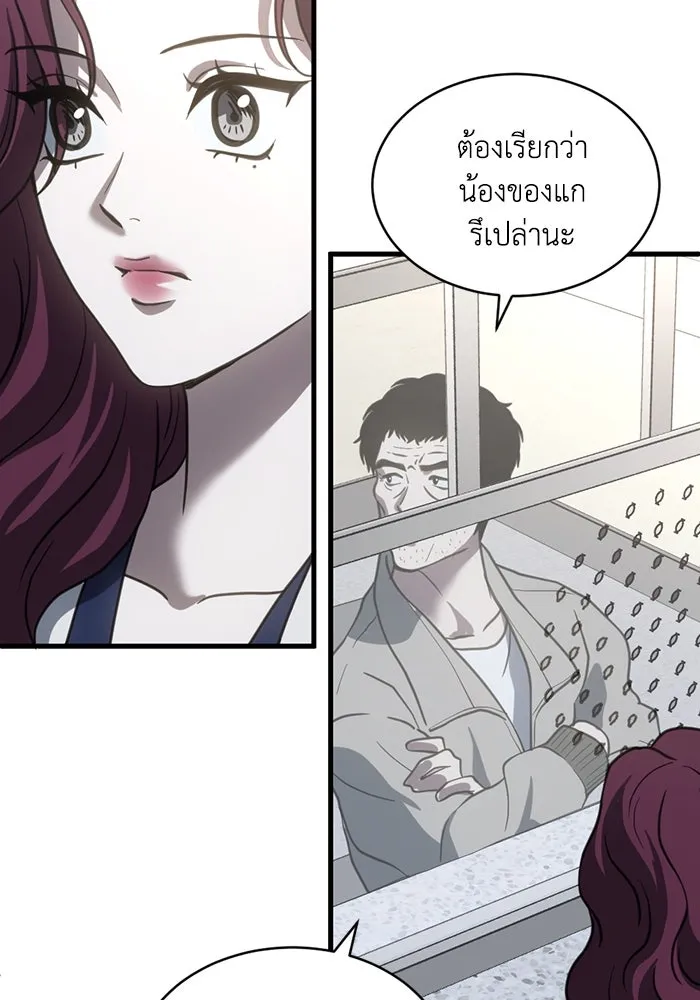 หน้า 79