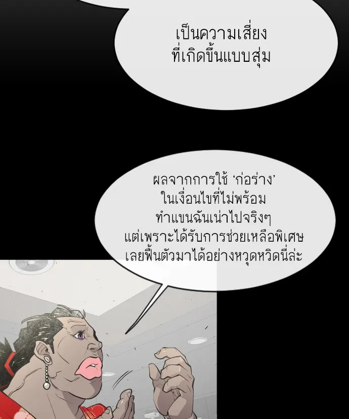 หน้า 52