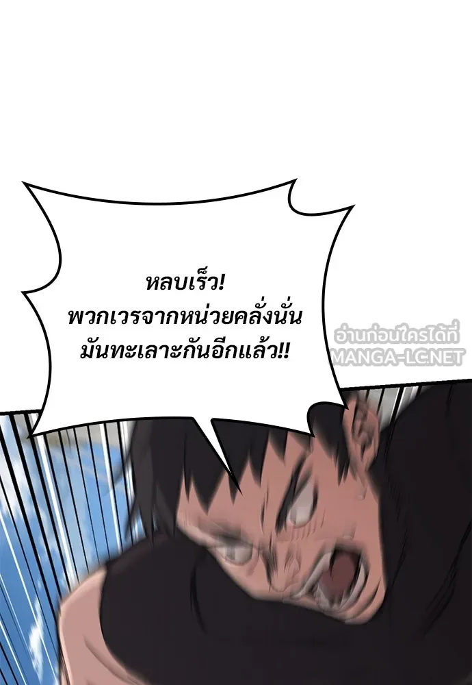 หน้า 219