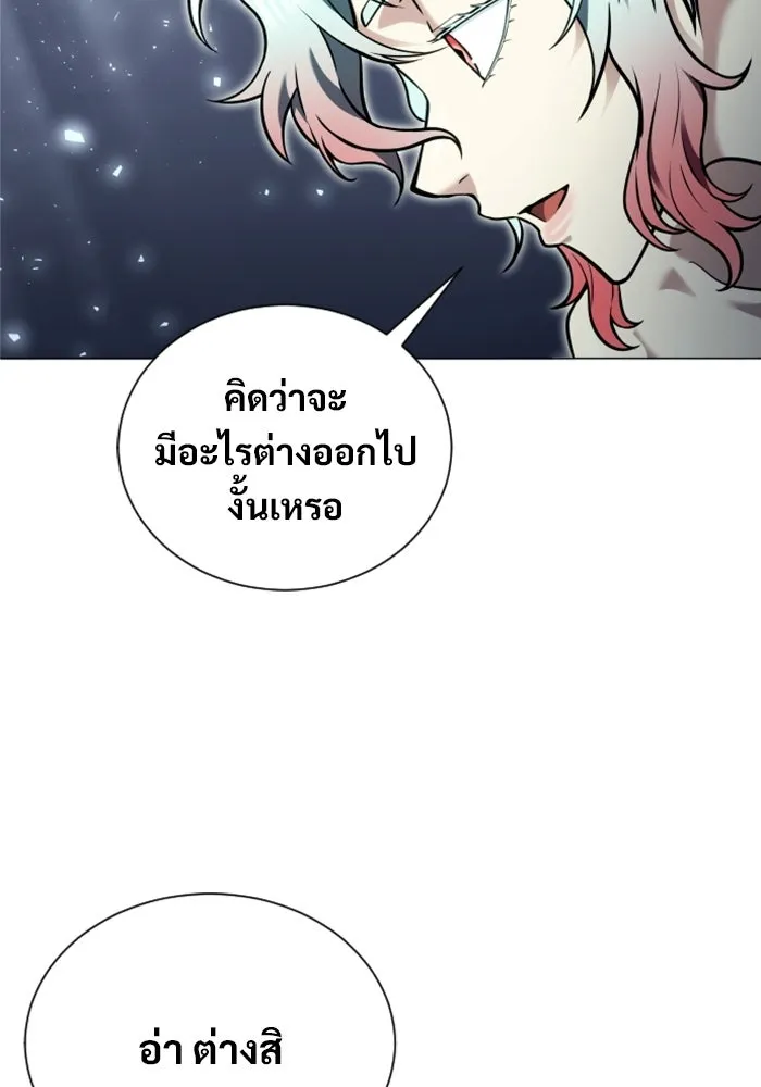 หน้า 97