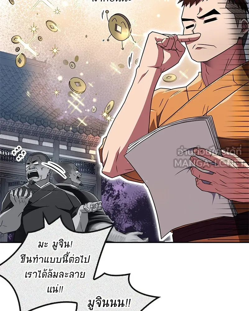 หน้า 69
