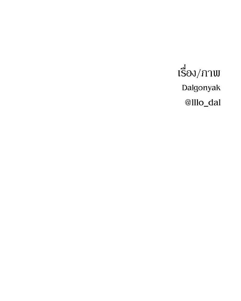 หน้า 152