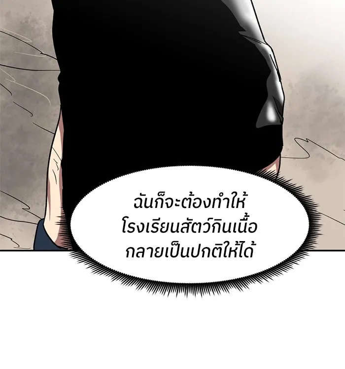 หน้า 94