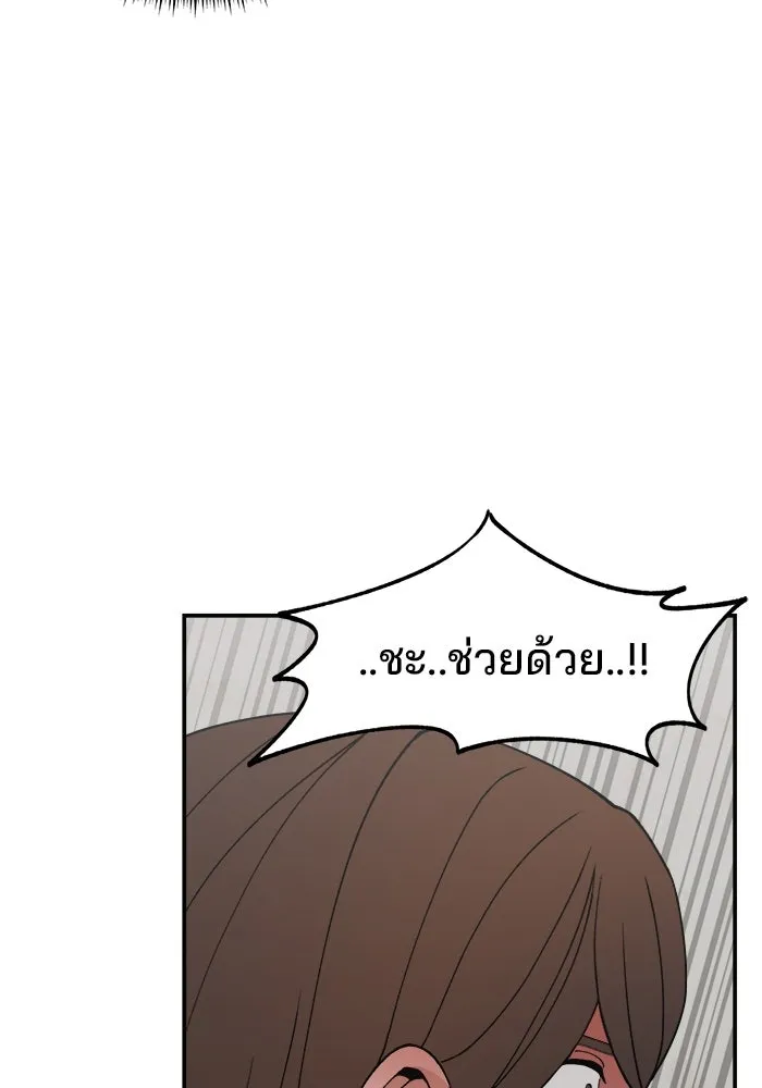 หน้า 83