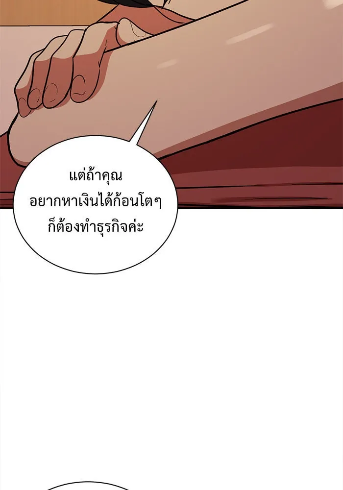 หน้า 95