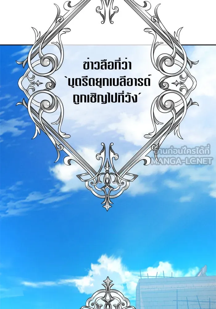 หน้า 129