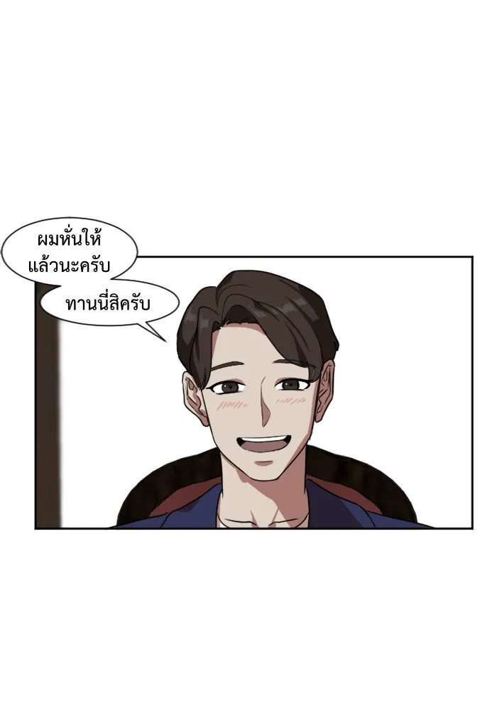 หน้า 71