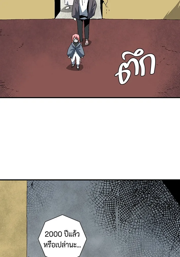 หน้า 68