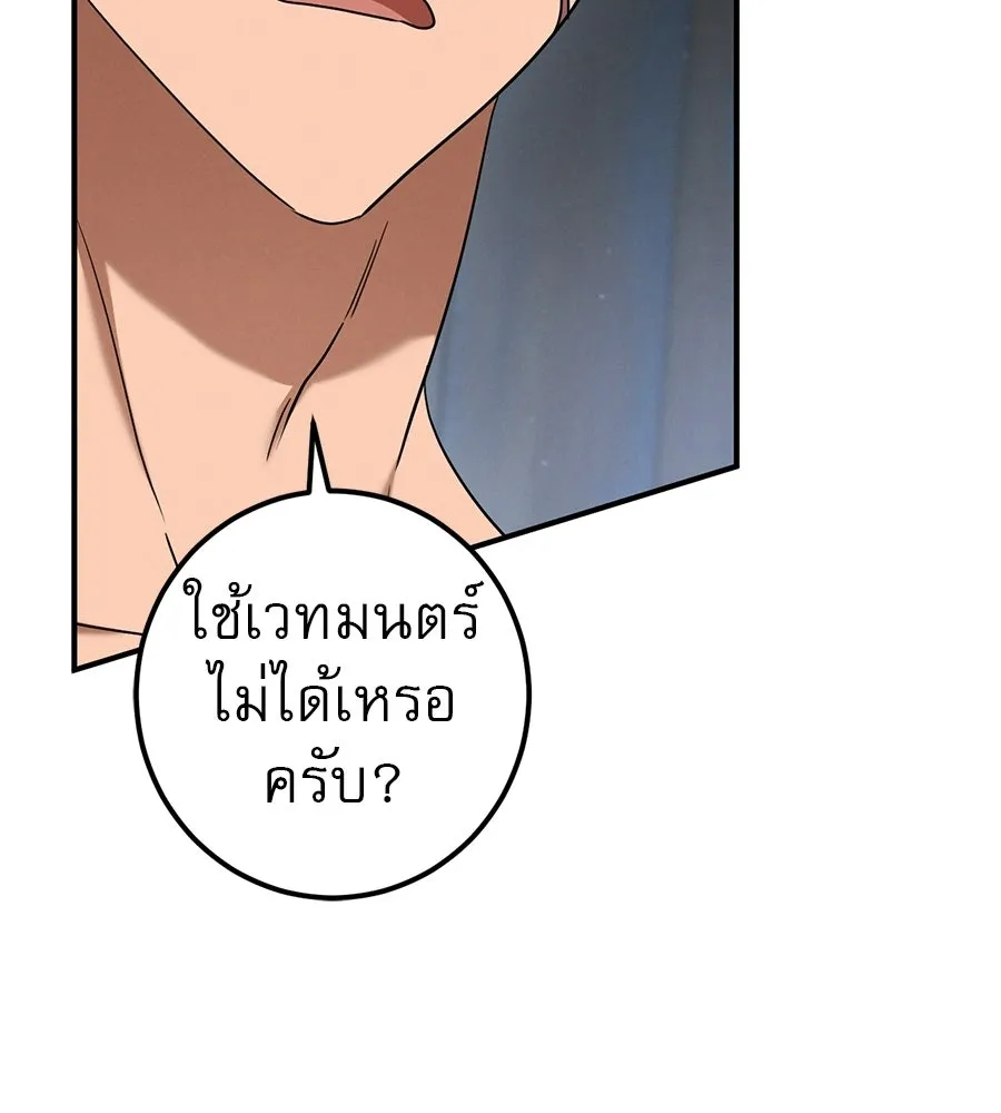 หน้า 112