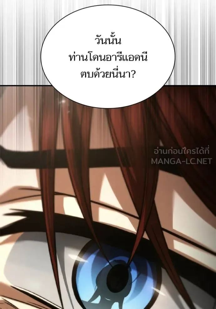 หน้า 175