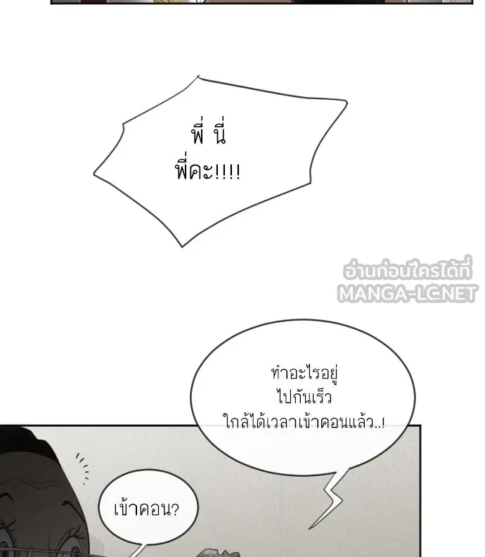 หน้า 93