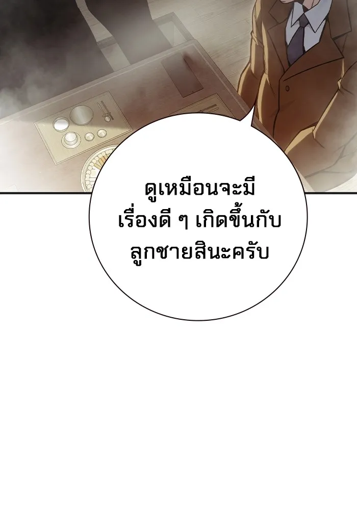 หน้า 193