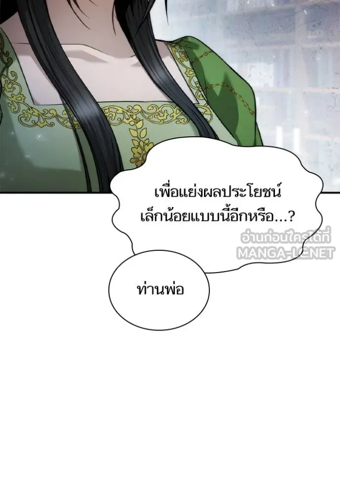 หน้า 112