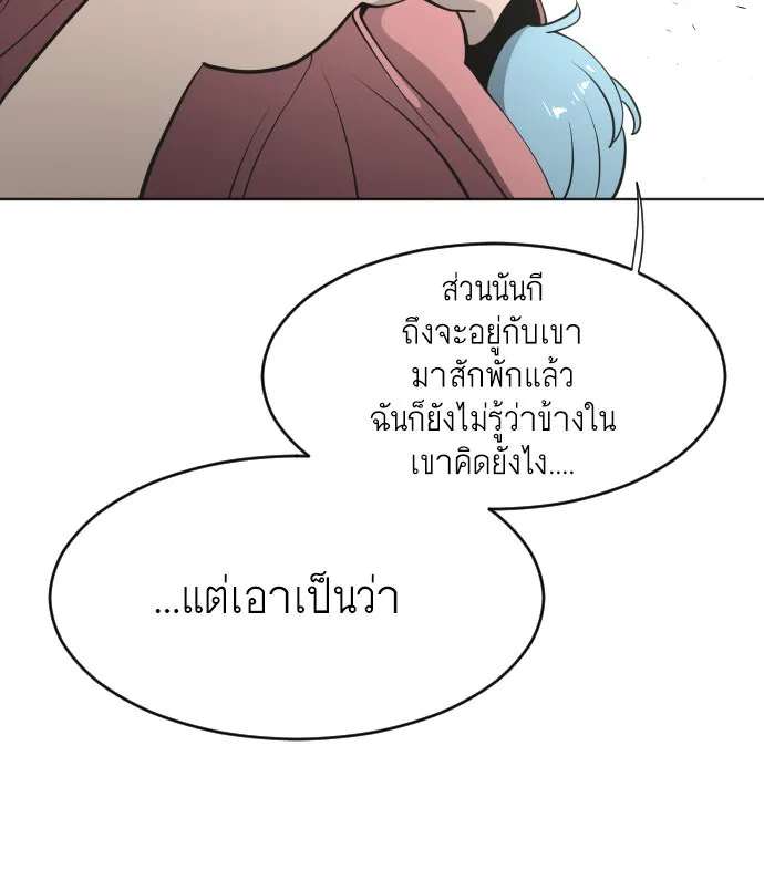 หน้า 104
