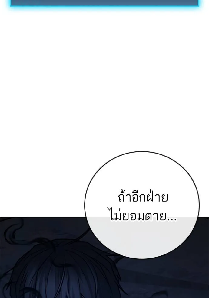 หน้า 185