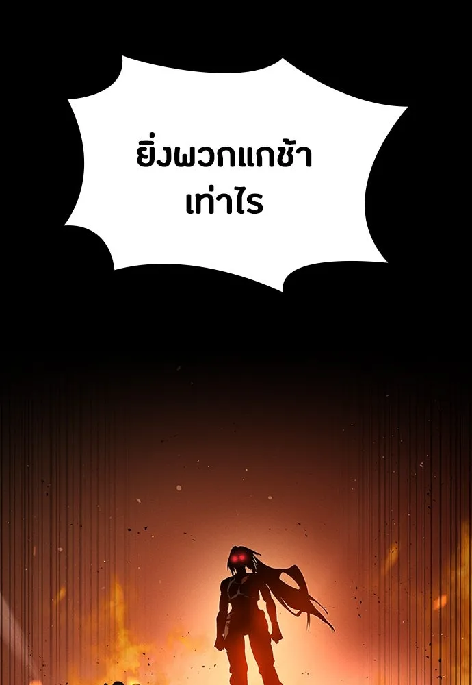 หน้า 154