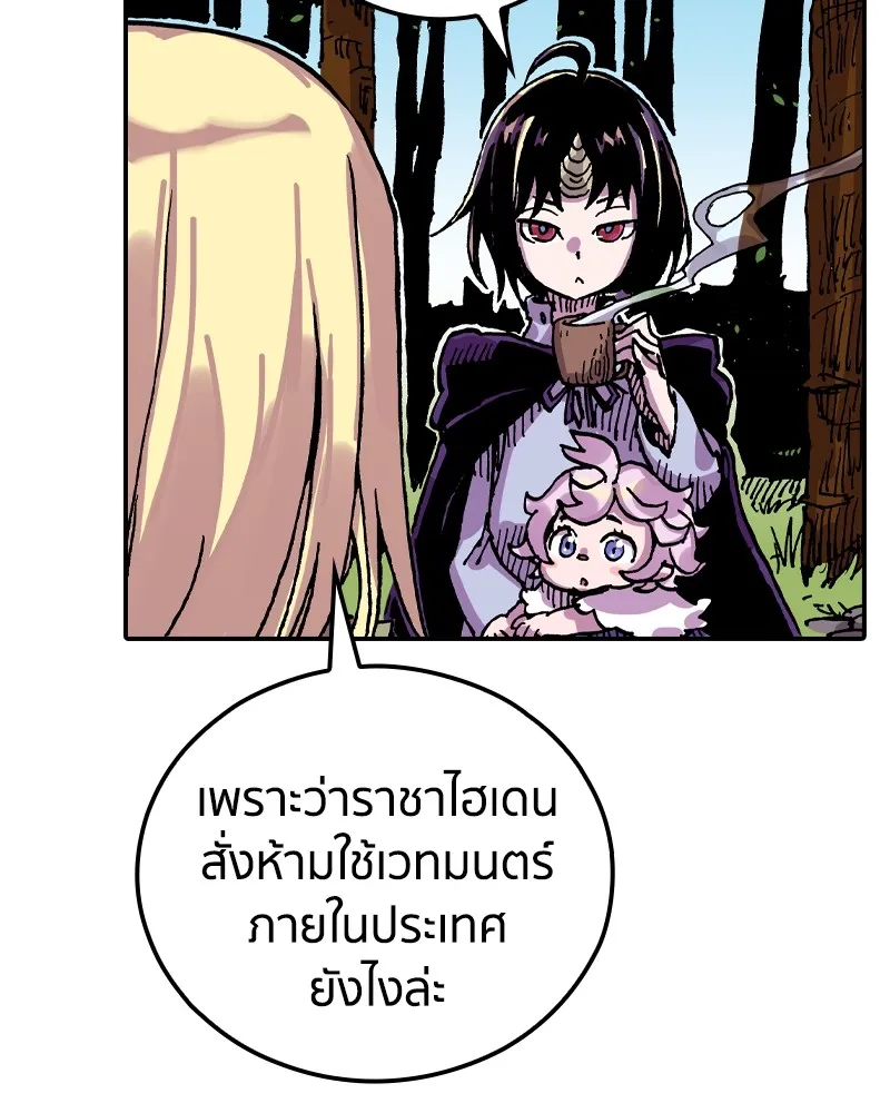 หน้า 94
