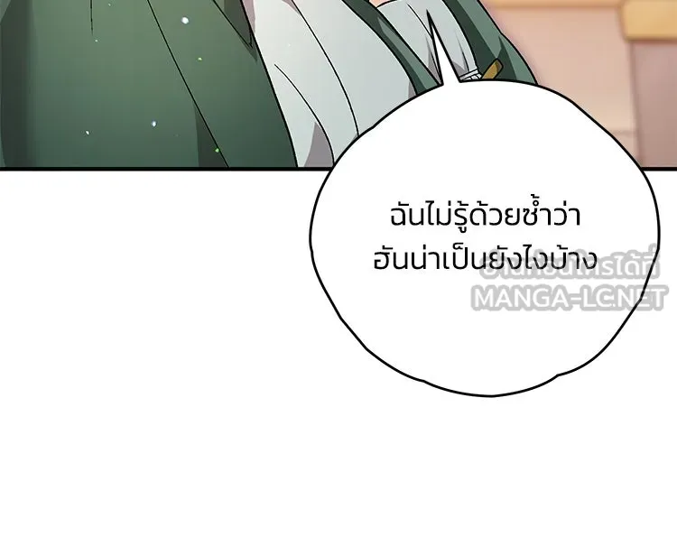 หน้า 96