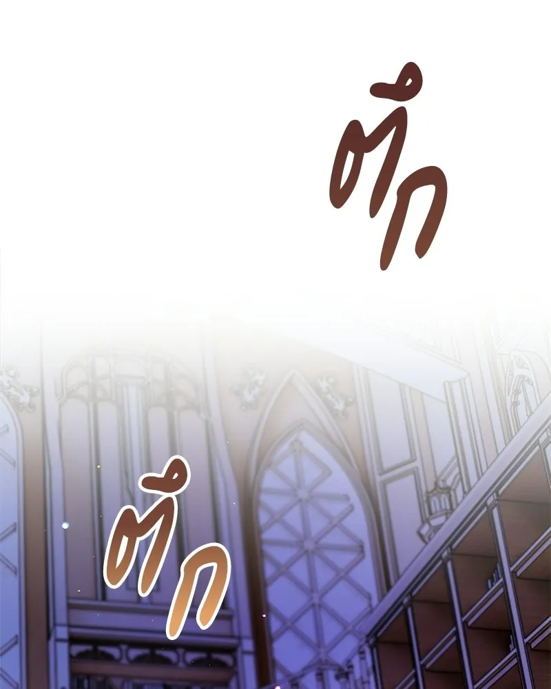 หน้า 131