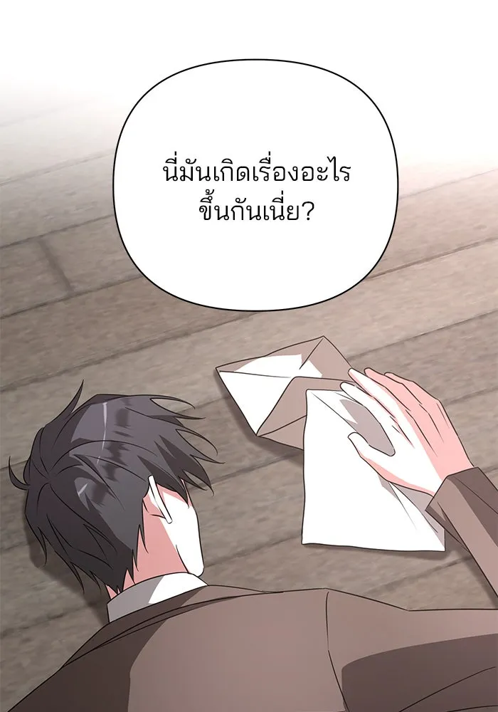 หน้า 85