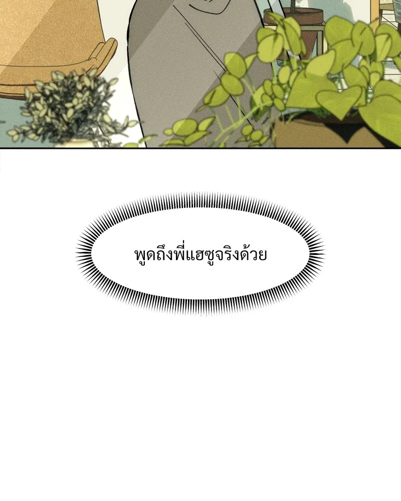 หน้า 94