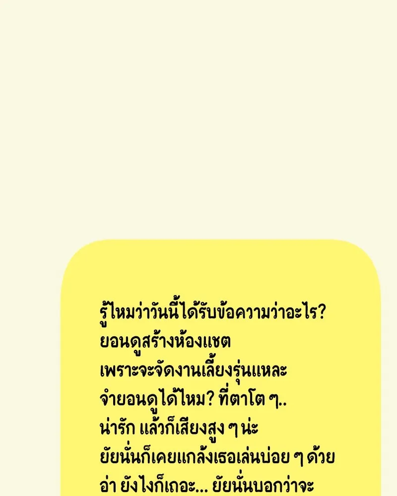 หน้า 182