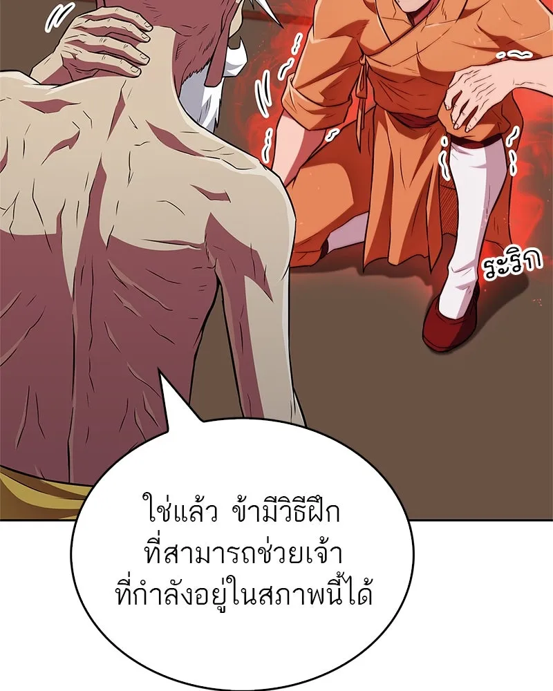 หน้า 94