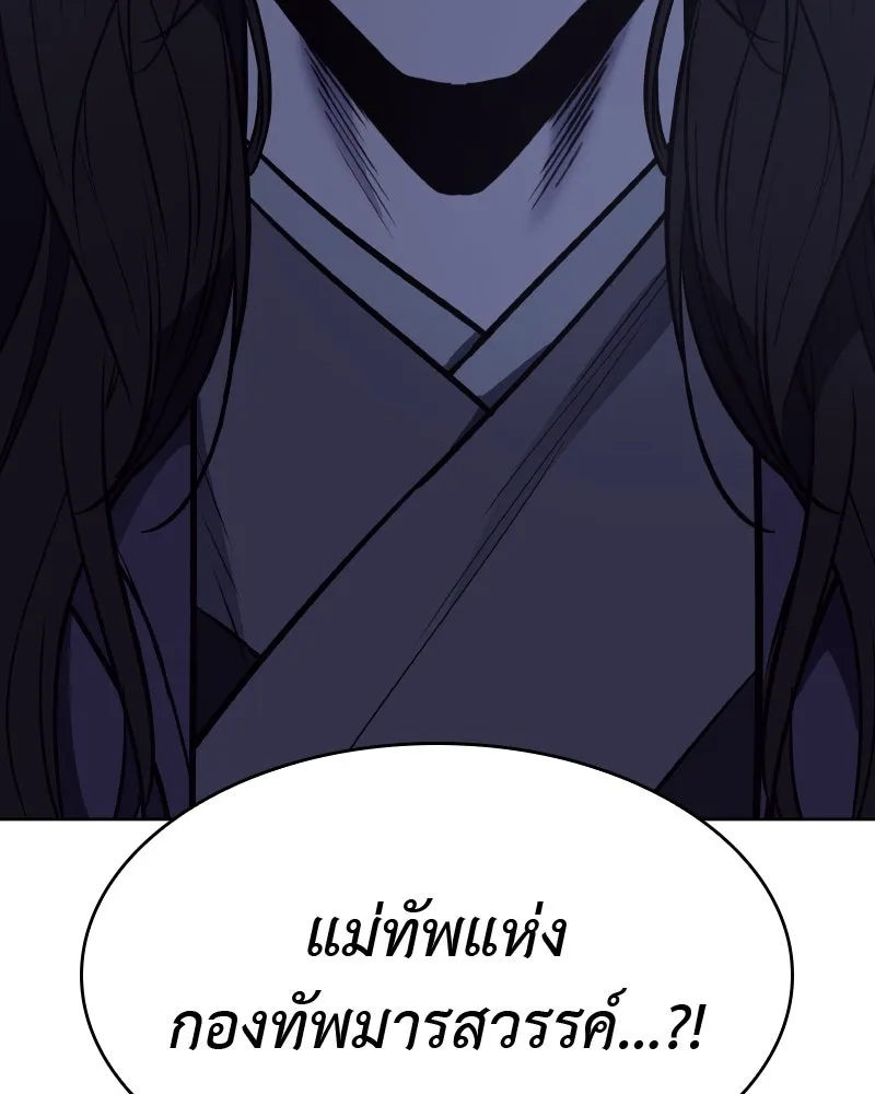 หน้า 293