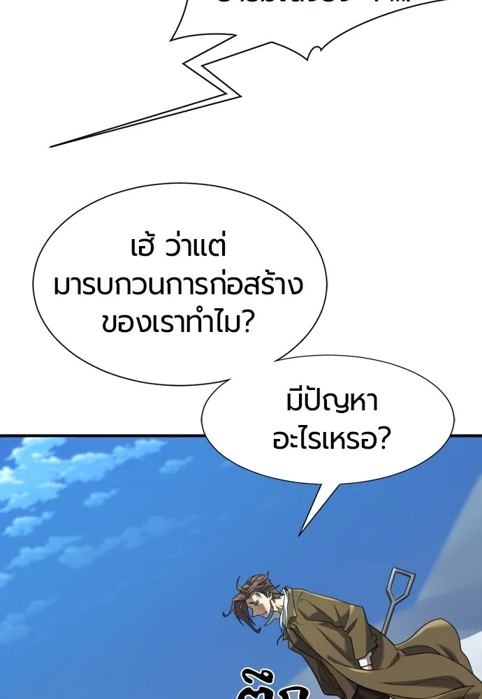 หน้า 86