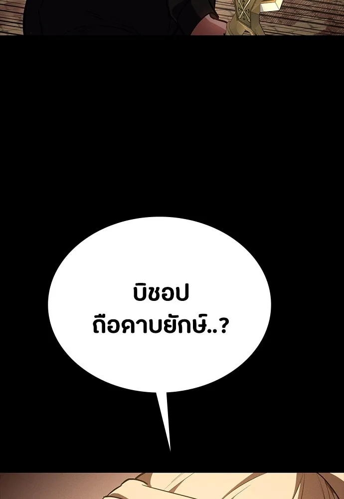 หน้า 112