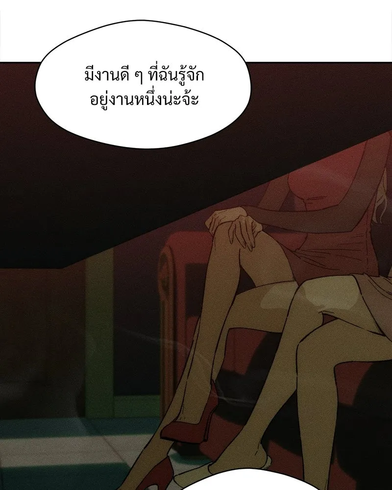 หน้า 149