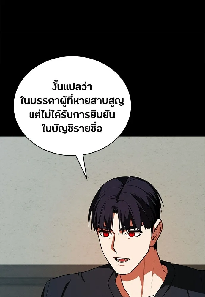 หน้า 104