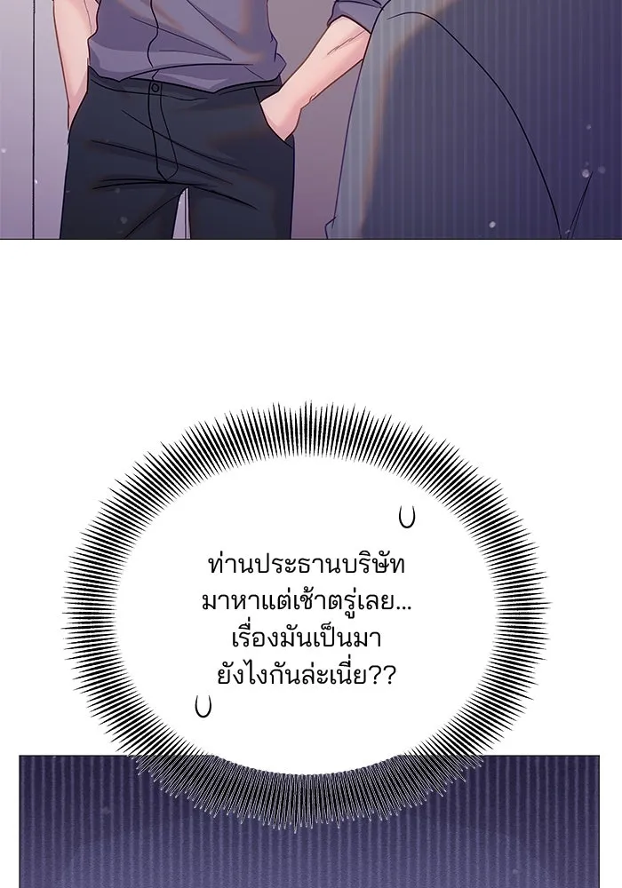 หน้า 76