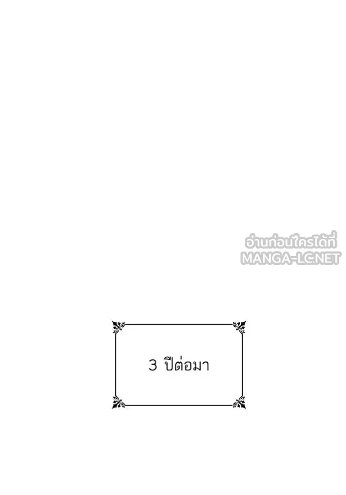 หน้า 137