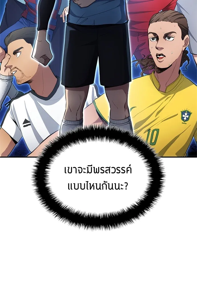 หน้า 79
