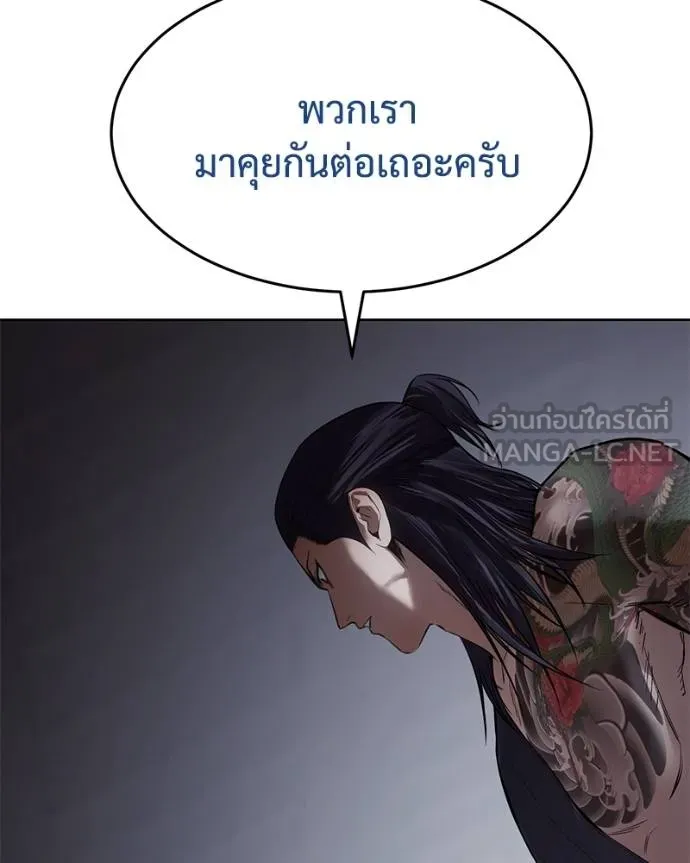หน้า 167