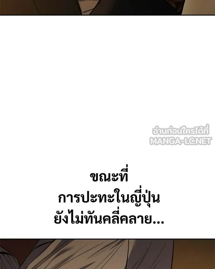 หน้า 196