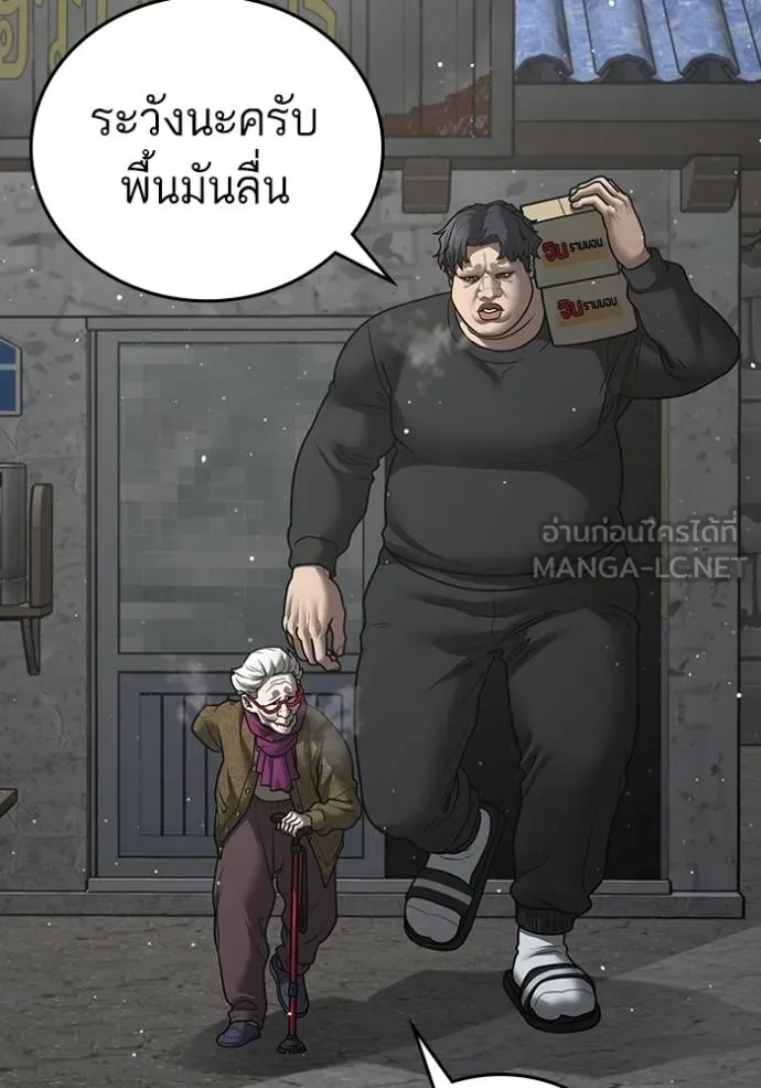 หน้า 105