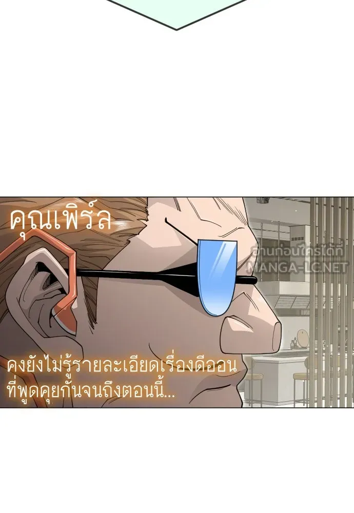 หน้า 180