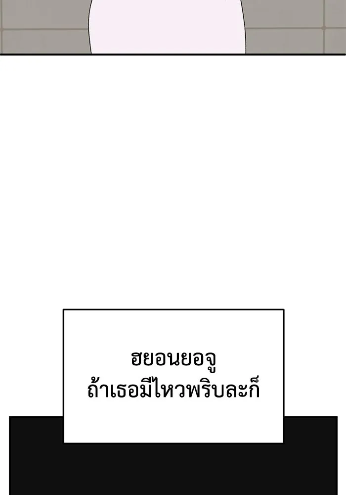หน้า 164