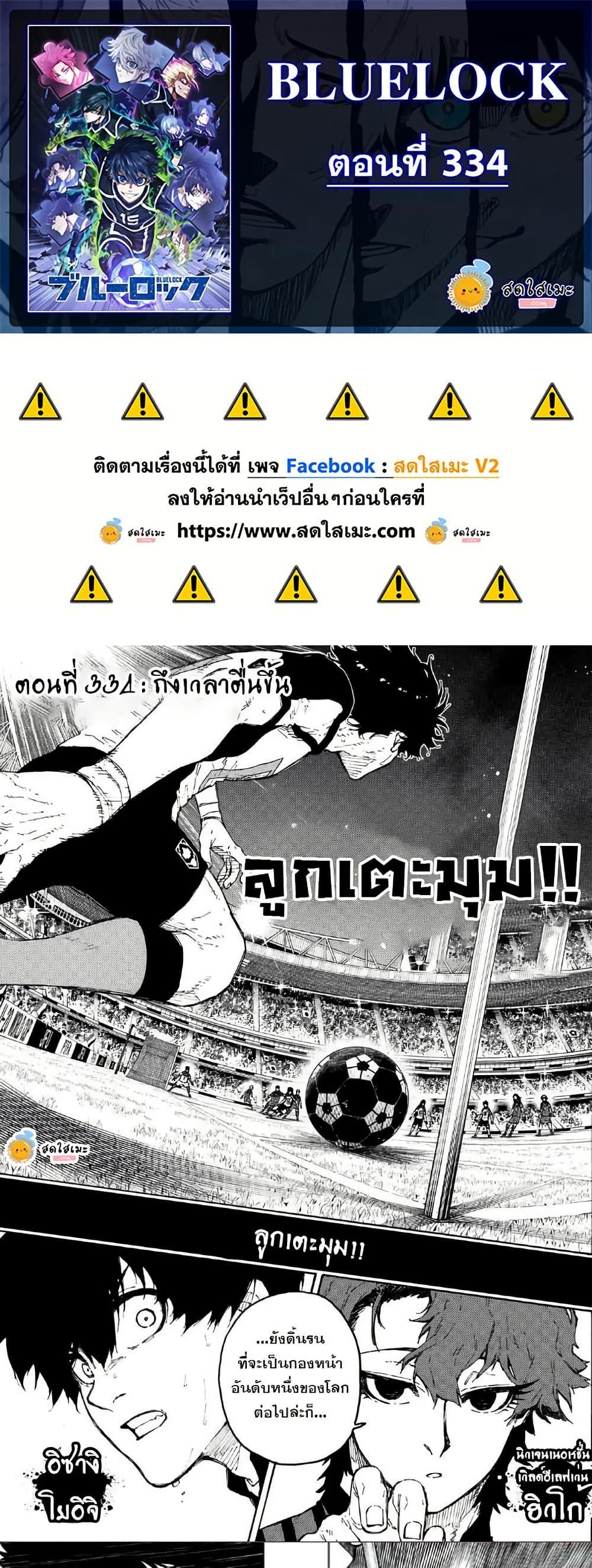 หน้า 1
