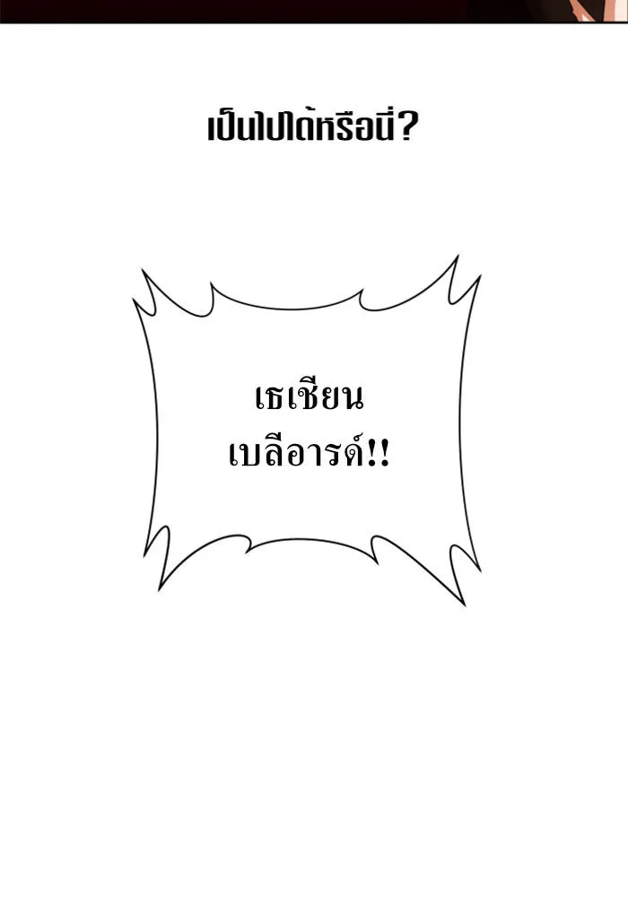 หน้า 110