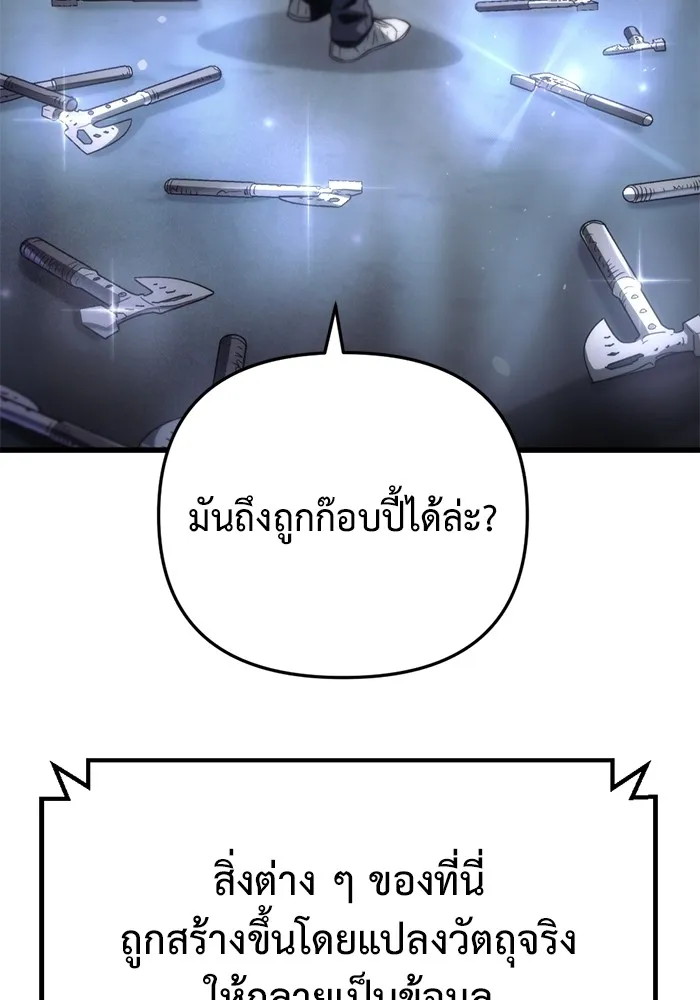 หน้า 92
