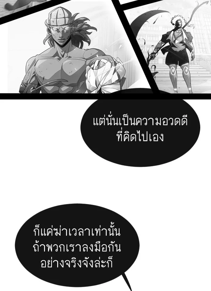 หน้า 97