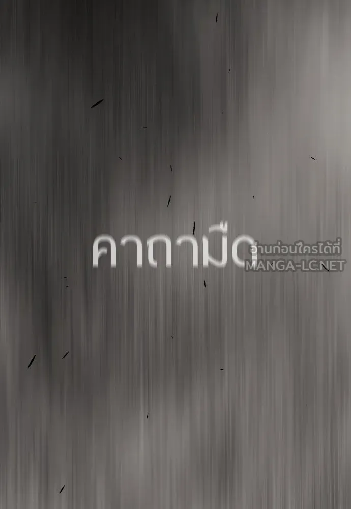 หน้า 114