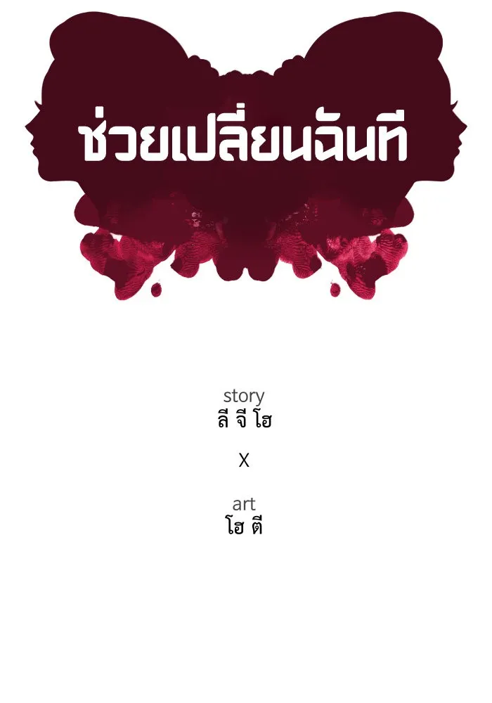 หน้า 67