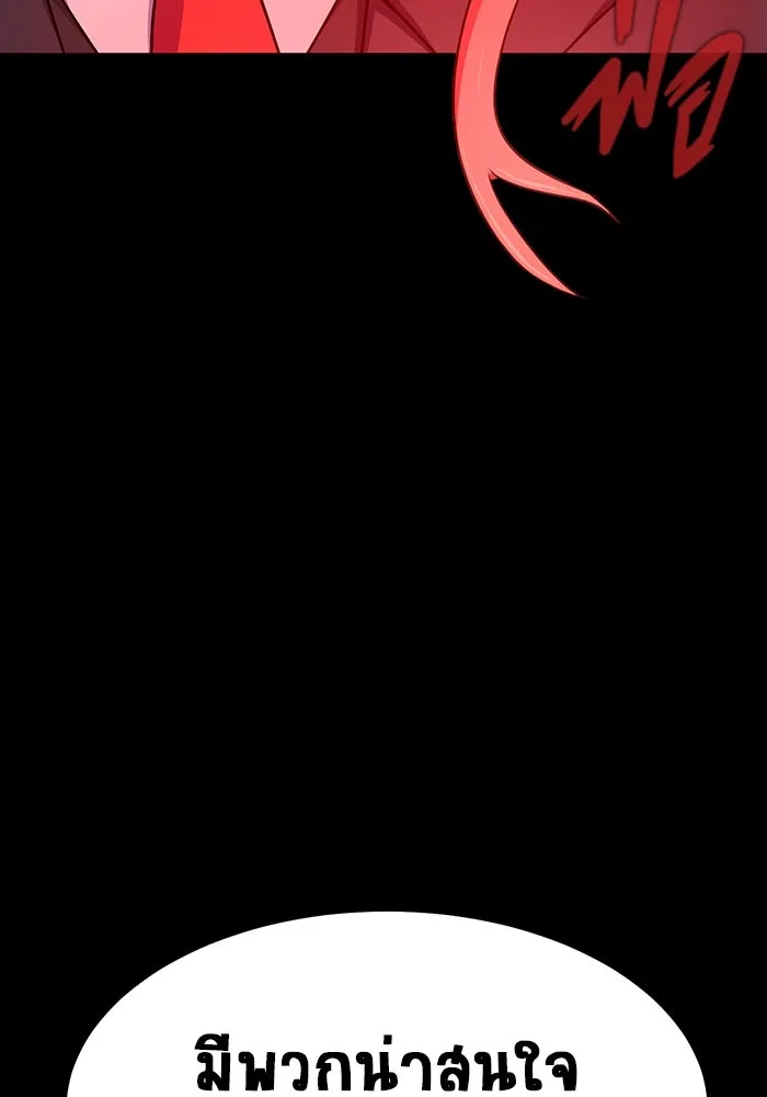 หน้า 116